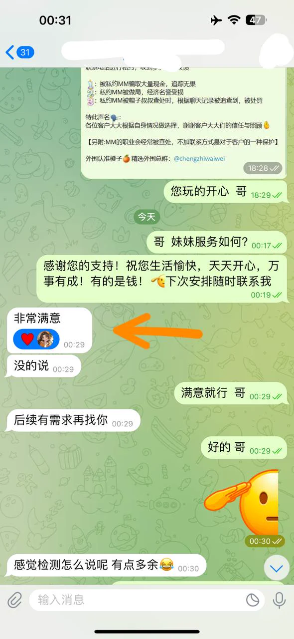 静安 06年coser甜美可爱纯欲 06
细腰肥臀 水嫩多汁 漫画身材 电臀小马达
168F 高素质高学历气质初恋 女友风 双商高 
上海戏剧学院在读 可看学生证🪪
可69𝗸𝗶𝘀𝘀、jk  洛丽塔 、𝐂𝐨𝐬𝐩𝐥𝐚𝐲🎭✦
每日外围好评反馈精选频道：https://t.co/u2phzjAyKE
全国外围精选总频道：https://t.co/HxwfmEtUVX https://t.co/agShoTyG6H