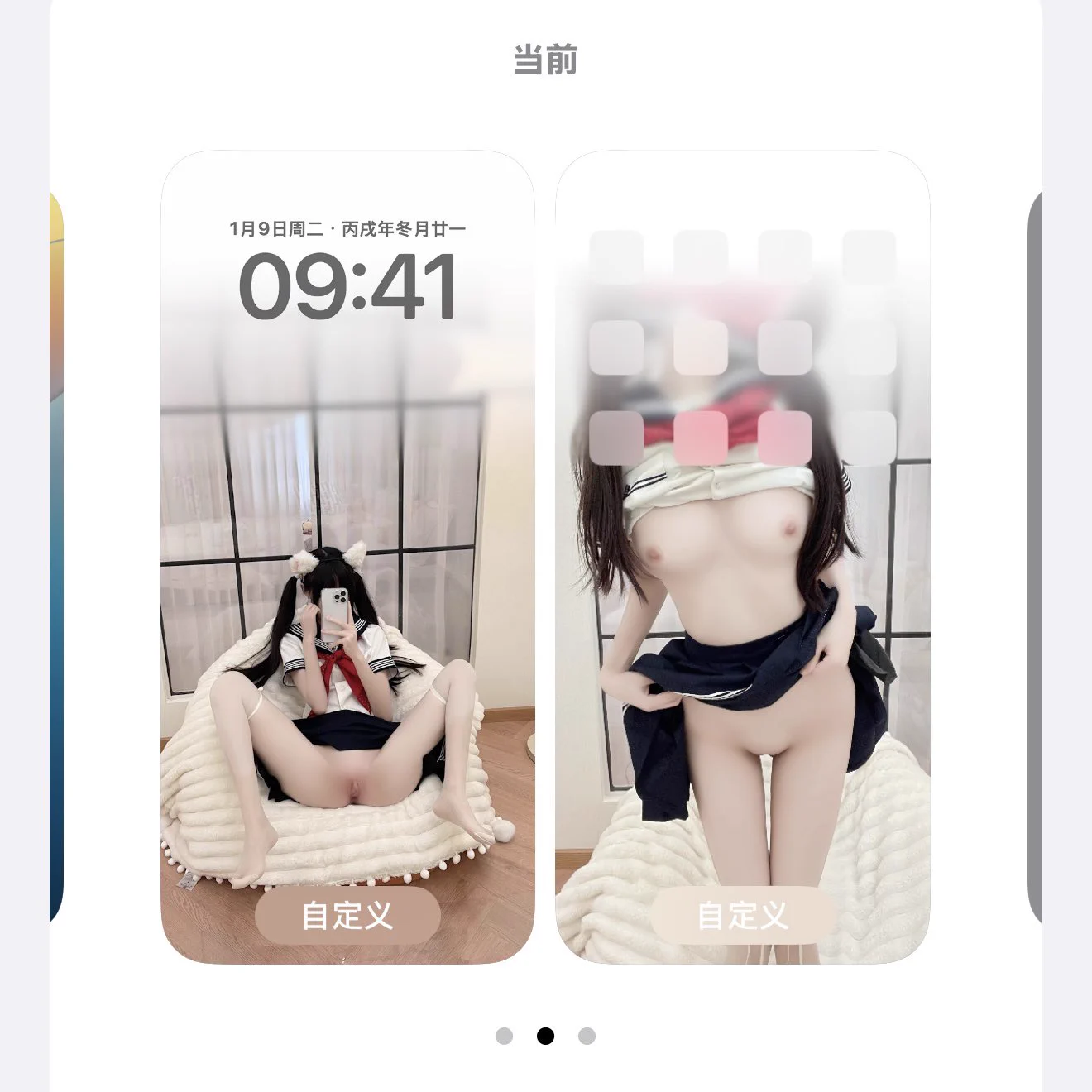 @Sexytoxiaoshu 胸茓同框壁纸 点赞抽宝宝给你用同款壁纸 https://t.co/QYT5fSOFpD