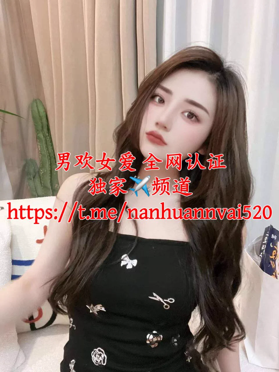 #苏州认证
苏州地区小姐姐一枚，高潮体质，喜欢被打PP，找寻有情调懂情调的男人，能力强且温柔的兄弟优先，有喜欢这款颜值女生的兄弟可以进频道联系客服咨询匹配
男欢女爱 全国资源 安全可靠 同城匹配 优质高效 诚信为本 服务至上 欢迎咨询客服📲📲📲
需要匹配的兄弟请联系客服🔥🔥🔥 https://t.co/D3hvPEW8UF