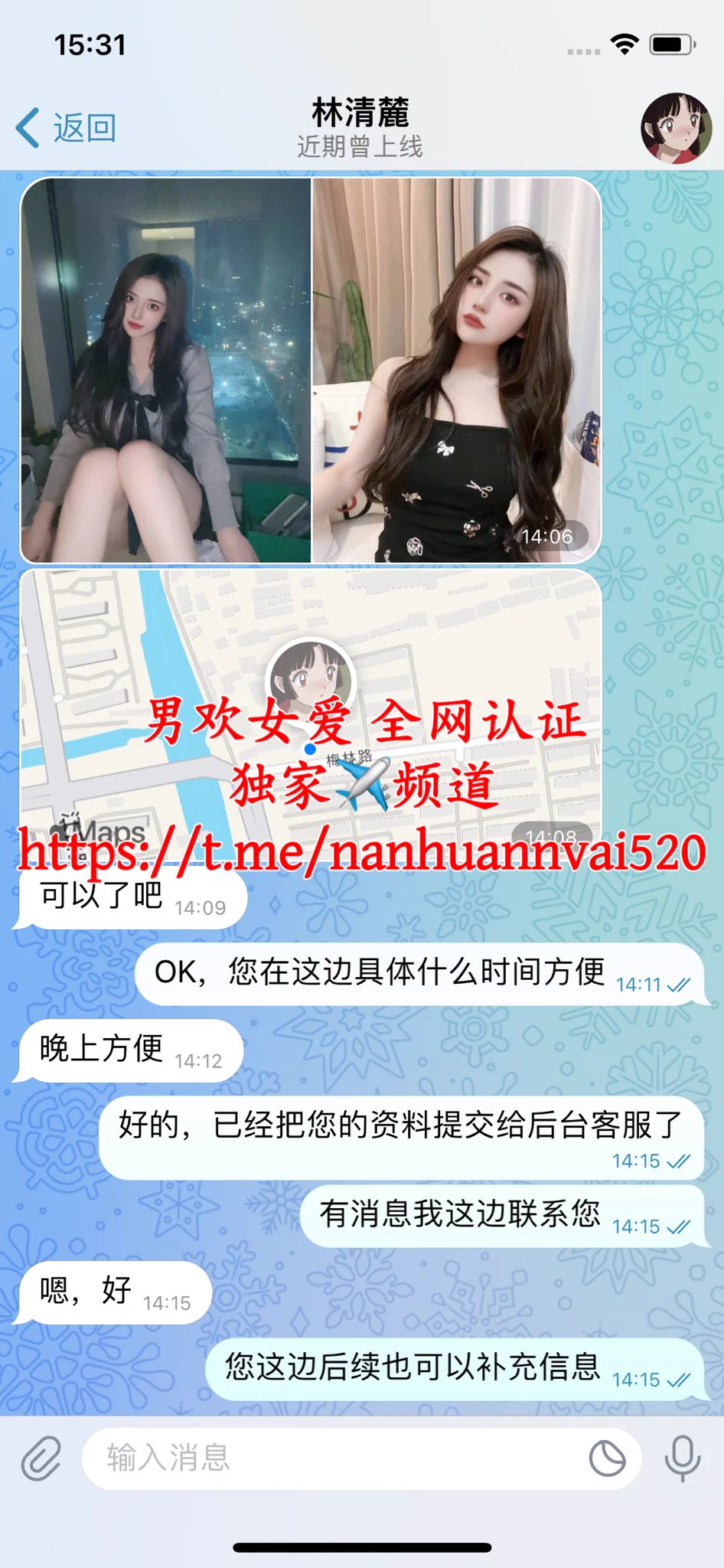 #苏州认证
苏州地区小姐姐一枚，高潮体质，喜欢被打PP，找寻有情调懂情调的男人，能力强且温柔的兄弟优先，有喜欢这款颜值女生的兄弟可以进频道联系客服咨询匹配
男欢女爱 全国资源 安全可靠 同城匹配 优质高效 诚信为本 服务至上 欢迎咨询客服📲📲📲
需要匹配的兄弟请联系客服🔥🔥🔥 https://t.co/D3hvPEW8UF