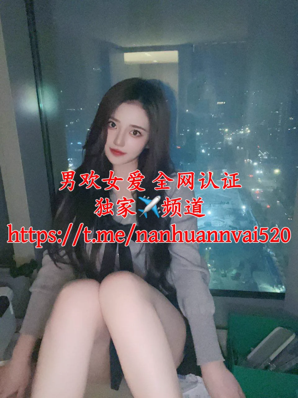 #苏州认证
苏州地区小姐姐一枚，高潮体质，喜欢被打PP，找寻有情调懂情调的男人，能力强且温柔的兄弟优先，有喜欢这款颜值女生的兄弟可以进频道联系客服咨询匹配
男欢女爱 全国资源 安全可靠 同城匹配 优质高效 诚信为本 服务至上 欢迎咨询客服📲📲📲
需要匹配的兄弟请联系客服🔥🔥🔥 https://t.co/D3hvPEW8UF