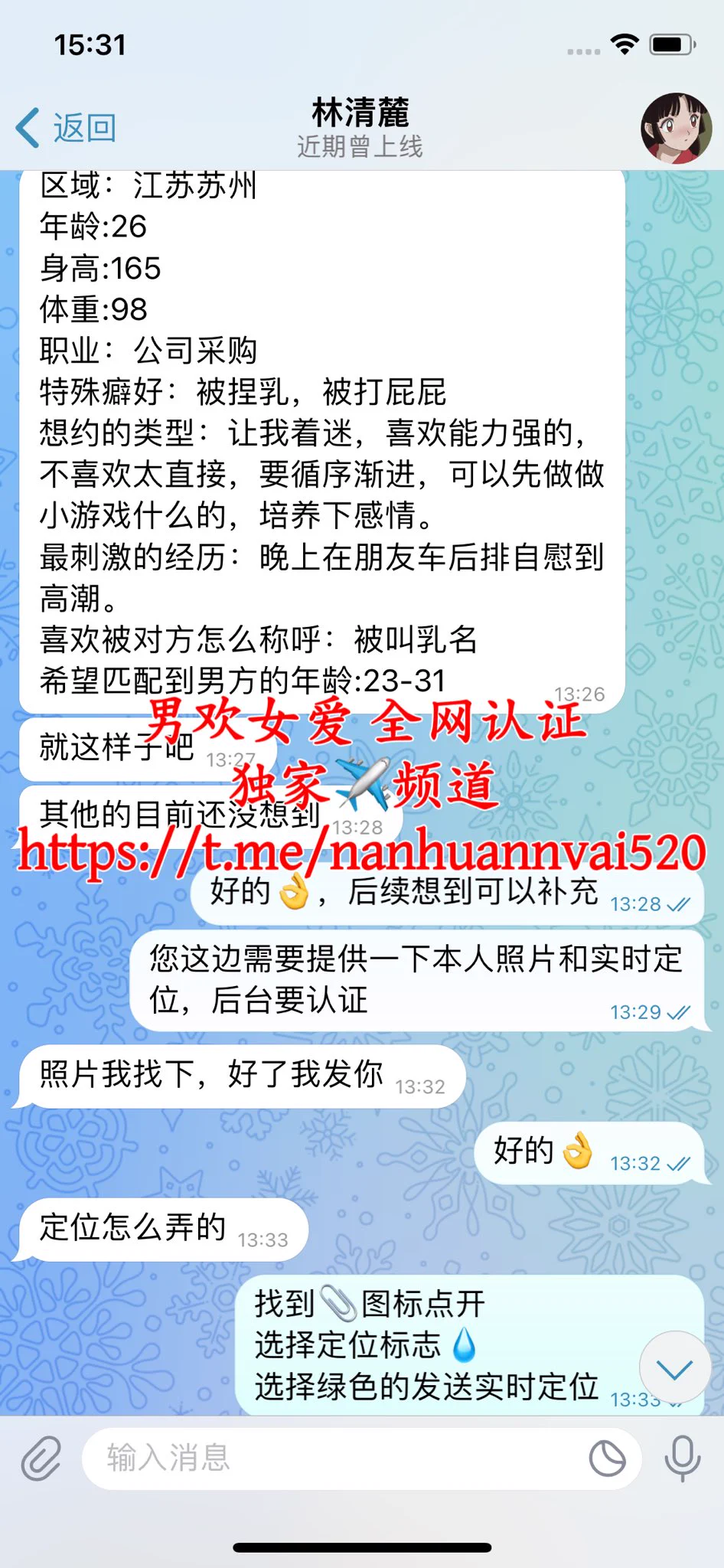 #苏州认证
苏州地区小姐姐一枚，高潮体质，喜欢被打PP，找寻有情调懂情调的男人，能力强且温柔的兄弟优先，有喜欢这款颜值女生的兄弟可以进频道联系客服咨询匹配
男欢女爱 全国资源 安全可靠 同城匹配 优质高效 诚信为本 服务至上 欢迎咨询客服📲📲📲
需要匹配的兄弟请联系客服🔥🔥🔥 https://t.co/D3hvPEW8UF