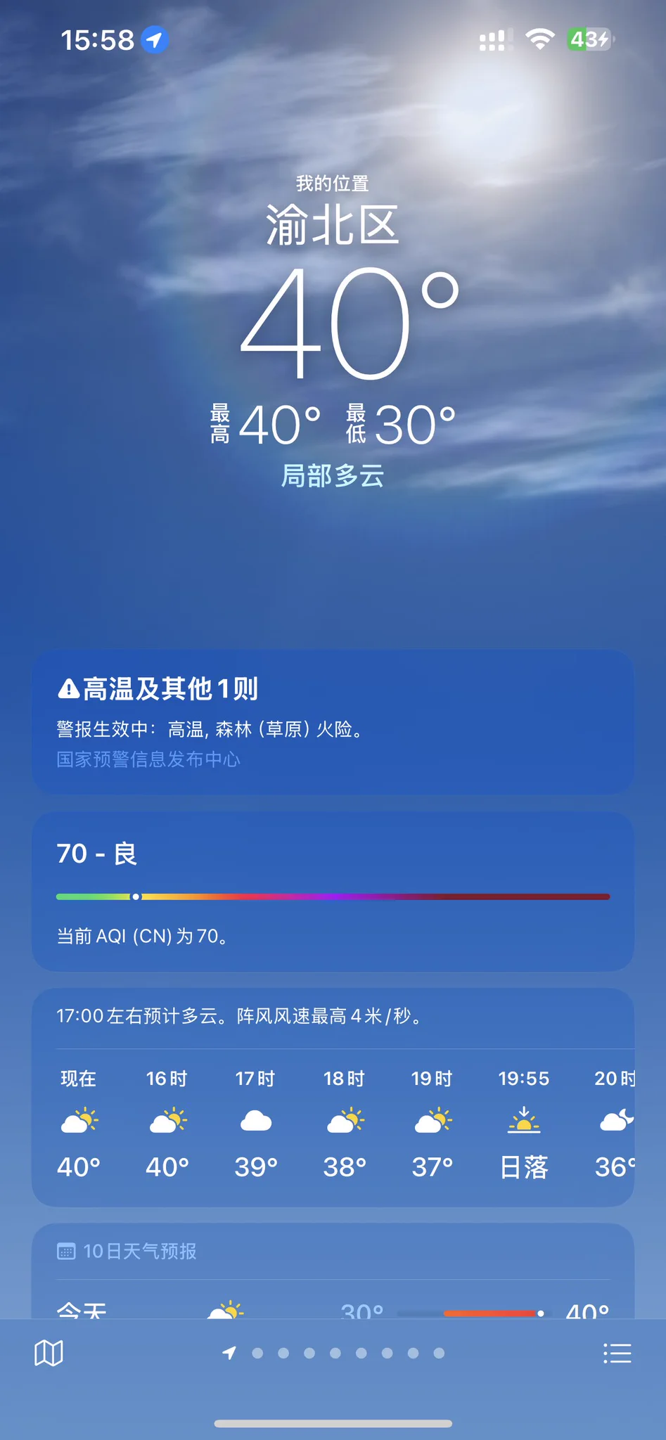 活不活了 https://t.co/RqA2MPMX5z