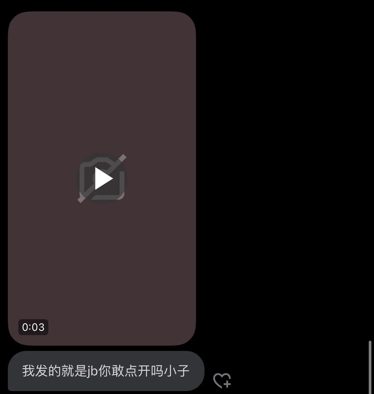 从此这个世界上就少了一个有好奇心的人 我看他是个女生头像我以为发的啥故意逗我一下 操啊 你怎么一点都不绕圈子 https://t.co/056mr9WVlk