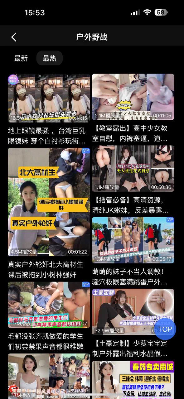 萝莉岛---全球萝莉名流太色秘闻
萝莉岛下载👉👉https://t.co/xPD6eeTWEc
全新暑假特惠，百元会员任看全场高清AV！ https://t.co/KURDlELtdW