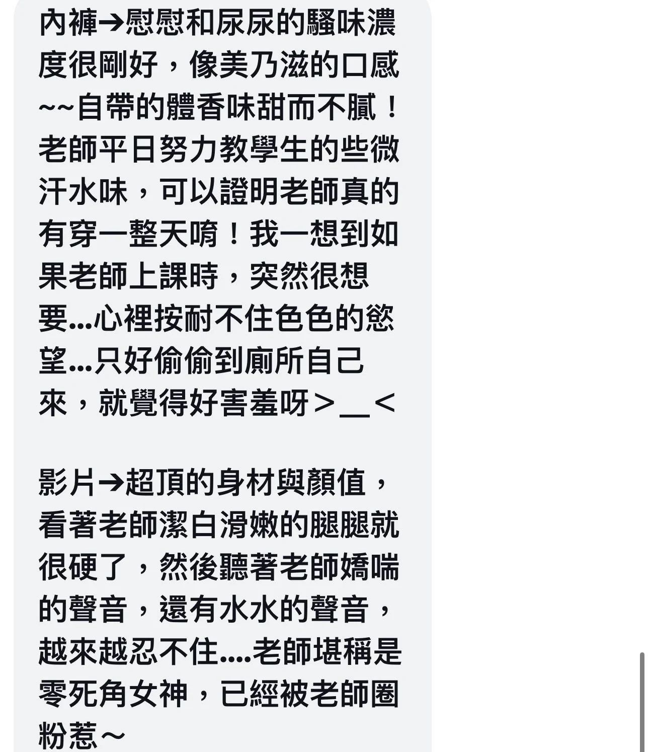 表妹內褲450 
老師內褲450

方案一
帶兩件多給穿照

方案二
2件內褲+運費=960
直匯整數1000升級露點性感照

方案三
520 內褲特惠方案 1100
1內褲2件（可選表妹或老師）
或各1
可獲得
2露點影片2
3露點照
4性感穿照

慰慰視訊老師等你約

慰慰影片45超推
學生運動服慰慰影片只要1600
兩片一起額外給優惠 https://t.co/9fGZVWKSXx