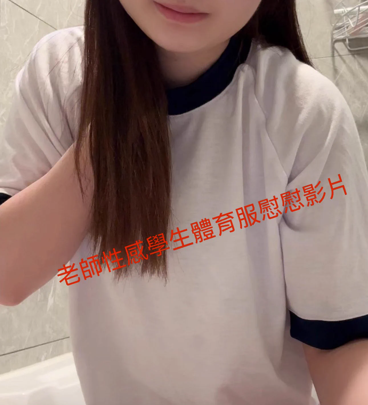 表妹內褲450 
老師內褲450

方案一
帶兩件多給穿照

方案二
2件內褲+運費=960
直匯整數1000升級露點性感照

方案三
520 內褲特惠方案 1100
1內褲2件（可選表妹或老師）
或各1
可獲得
2露點影片2
3露點照
4性感穿照

慰慰視訊老師等你約

慰慰影片45超推
學生運動服慰慰影片只要1600
兩片一起額外給優惠 https://t.co/9fGZVWKSXx