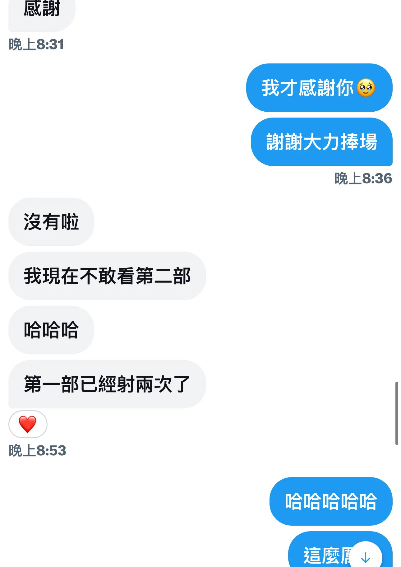 表妹內褲450 
老師內褲450

方案一
帶兩件多給穿照

方案二
2件內褲+運費=960
直匯整數1000升級露點性感照

方案三
520 內褲特惠方案 1100
1內褲2件（可選表妹或老師）
或各1
可獲得
2露點影片2
3露點照
4性感穿照

慰慰視訊老師等你約

慰慰影片45超推
學生運動服慰慰影片只要1600
兩片一起額外給優惠 https://t.co/9fGZVWKSXx
