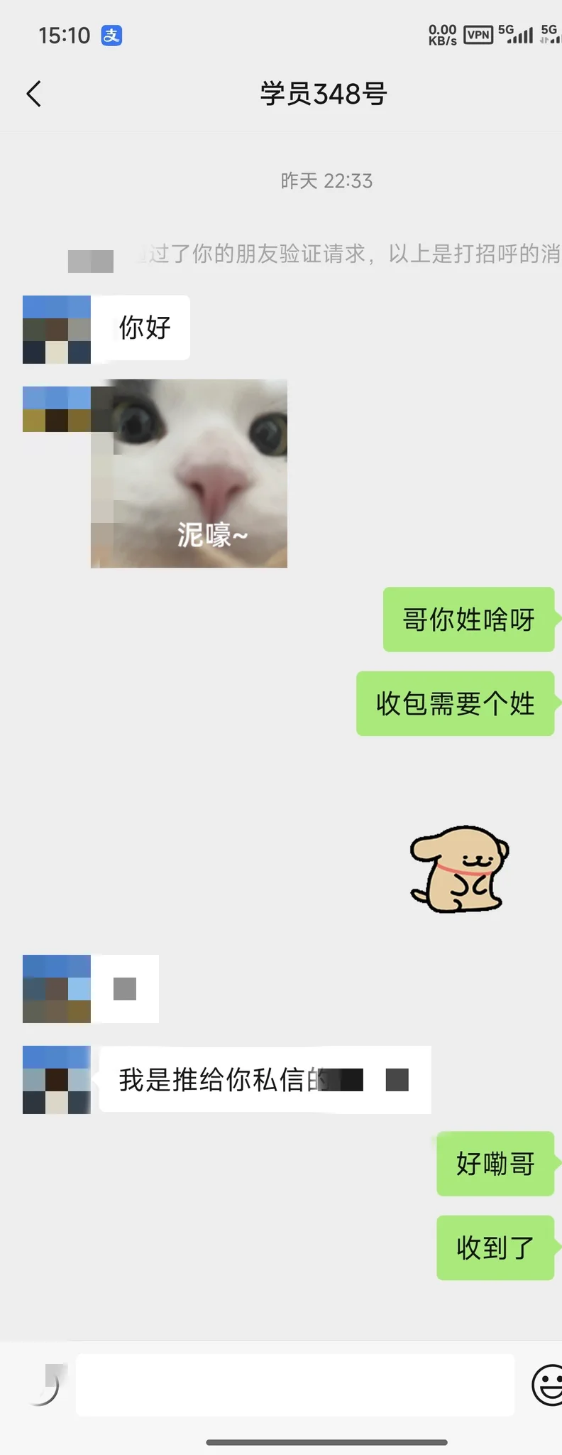 学员好强 昨天10点半入了教学 今天中午就约到妹妹了🙃怎么回事啊都 一个个出师的速度也太快了 https://t.co/ZZ5kxHVrOr