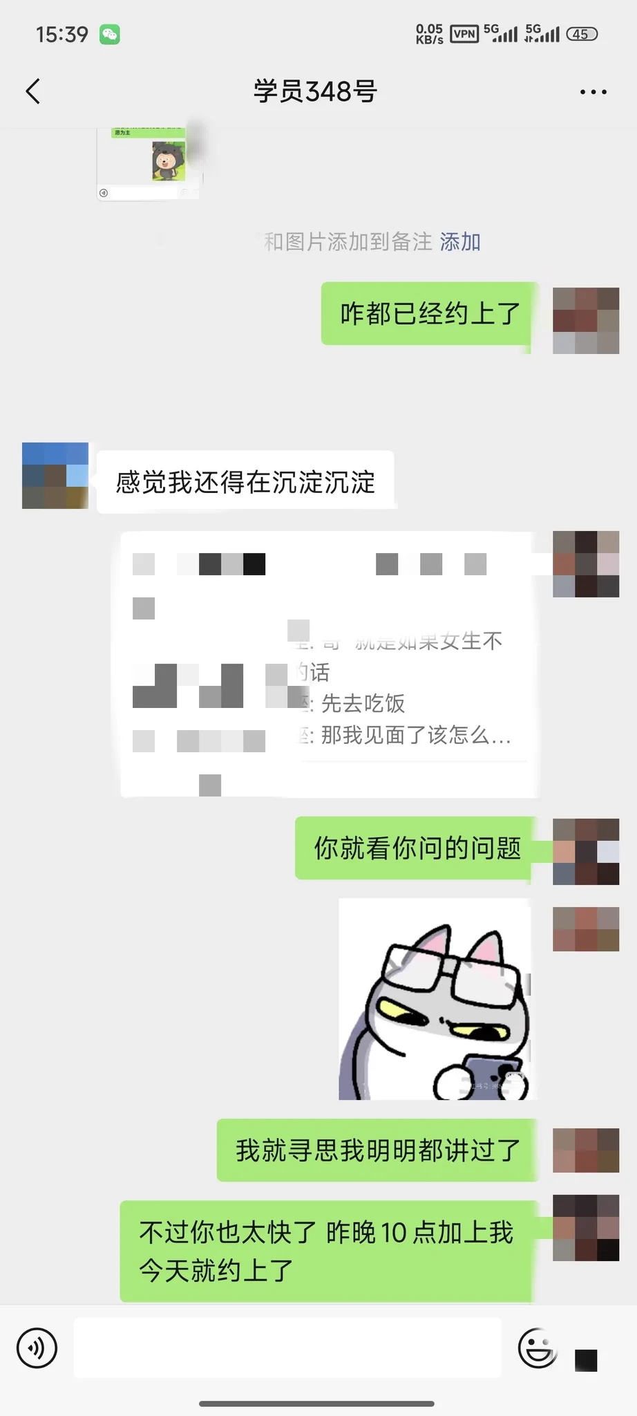 学员好强 昨天10点半入了教学 今天中午就约到妹妹了🙃怎么回事啊都 一个个出师的速度也太快了 https://t.co/ZZ5kxHVrOr