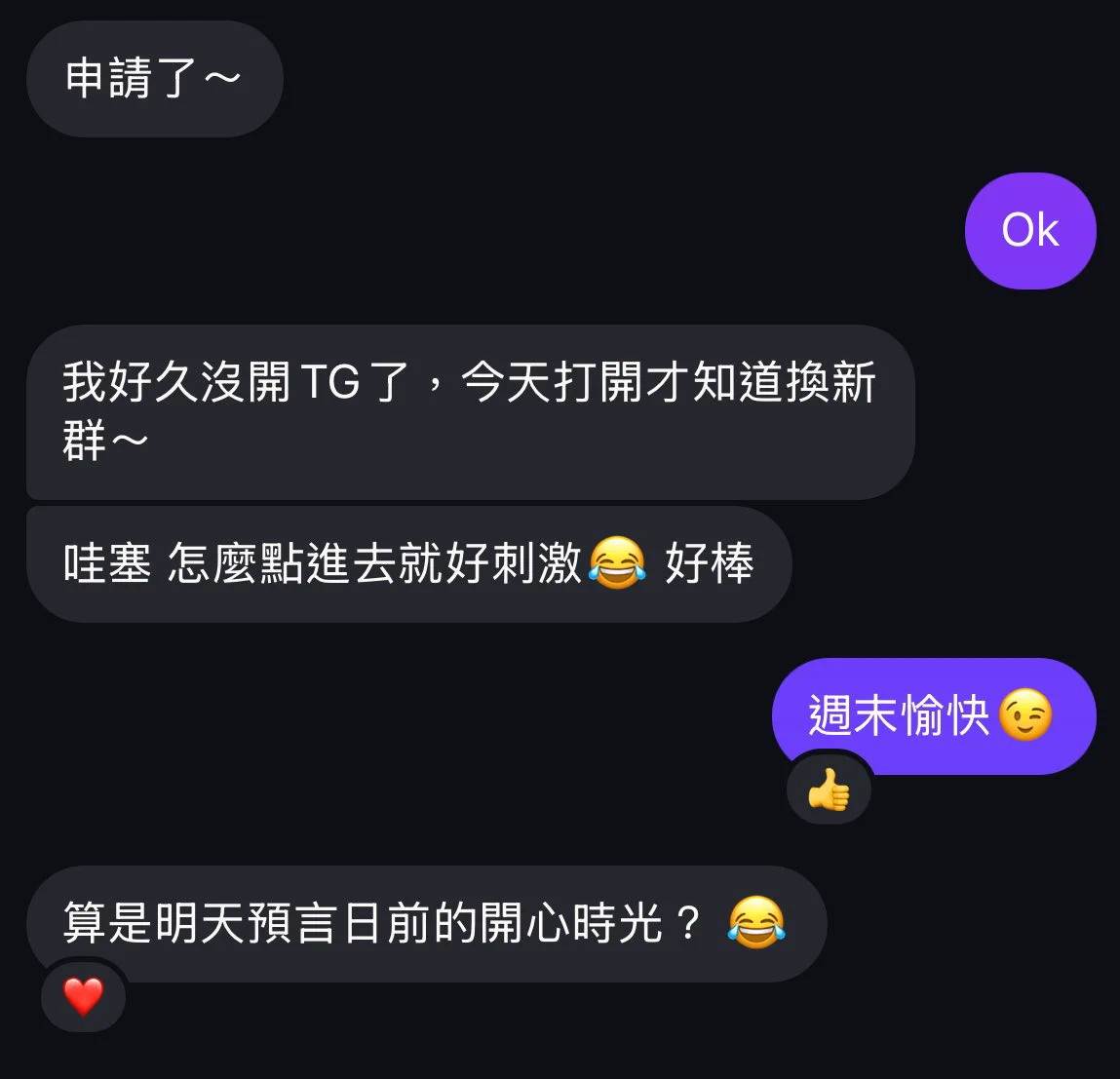 放暑假需要一點色色能量🥰🥰

#私密群 https://t.co/LLWCsG3lCO