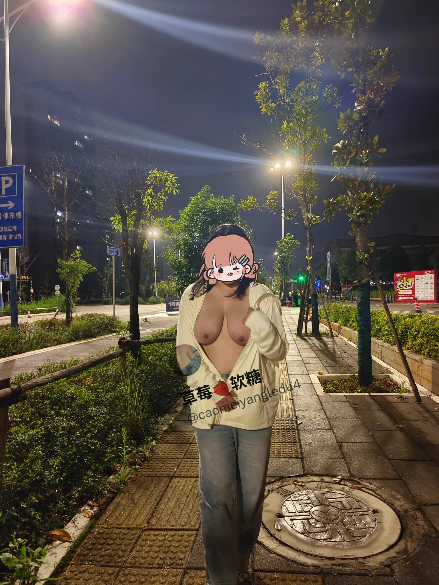 夜里散步，路边小露一下~  真空单穿一件薄外套，还是很明显能看到乳头凸着的
@luchu888
@ypzs888 https://t.co/aBvsHgoSpQ