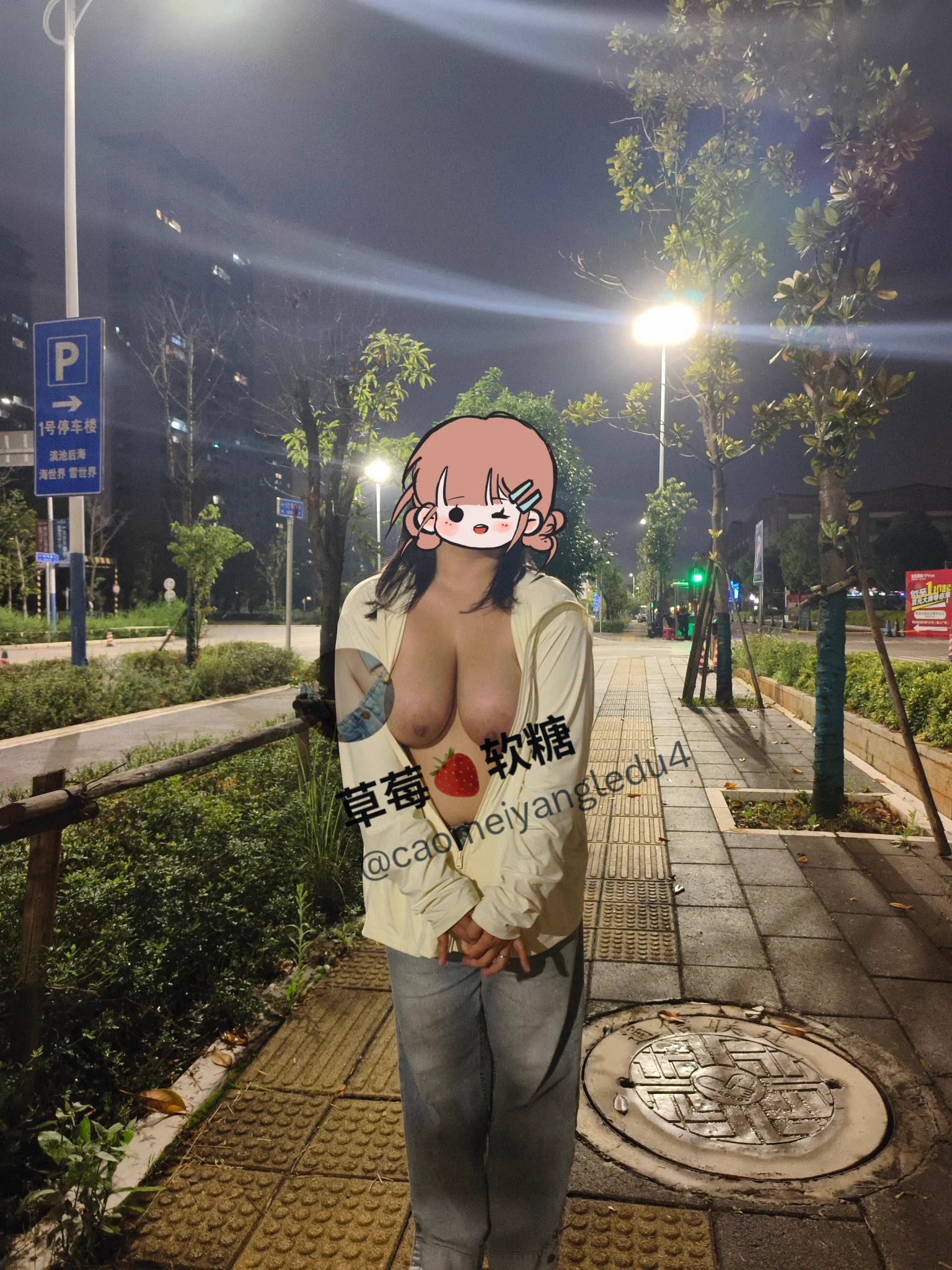 夜里散步，路边小露一下~  真空单穿一件薄外套，还是很明显能看到乳头凸着的
@luchu888
@ypzs888 https://t.co/aBvsHgoSpQ