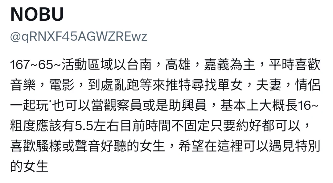 與其關心別人的性生活不如關心一下自己的身高吧 https://t.co/WA82nYVbEM