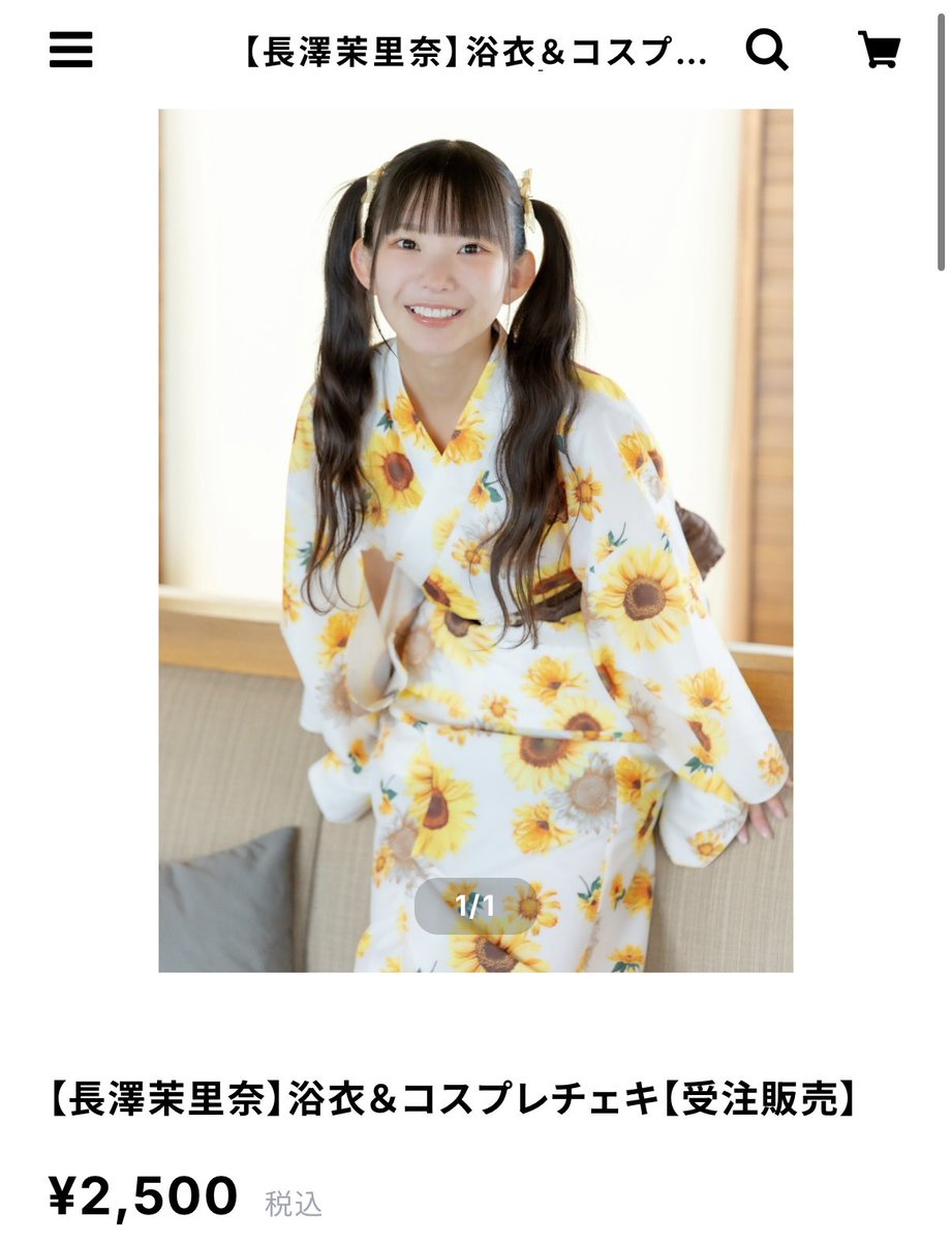 おはよー！
夏の浴衣、コスプレチェキ
受注販売7月7日23:59までです！✨
全5着！デフォルトは浴衣で2枚以上ご注文の方はコスプレ入れます☺️複数特典も見てね〜
インスタアンケートではスク水が人気...チェキで初めて着てみます🫡よろしくお願いします🀄️
https://t.co/kmPkGC64hw https://t.co/OnlQrUe12Z