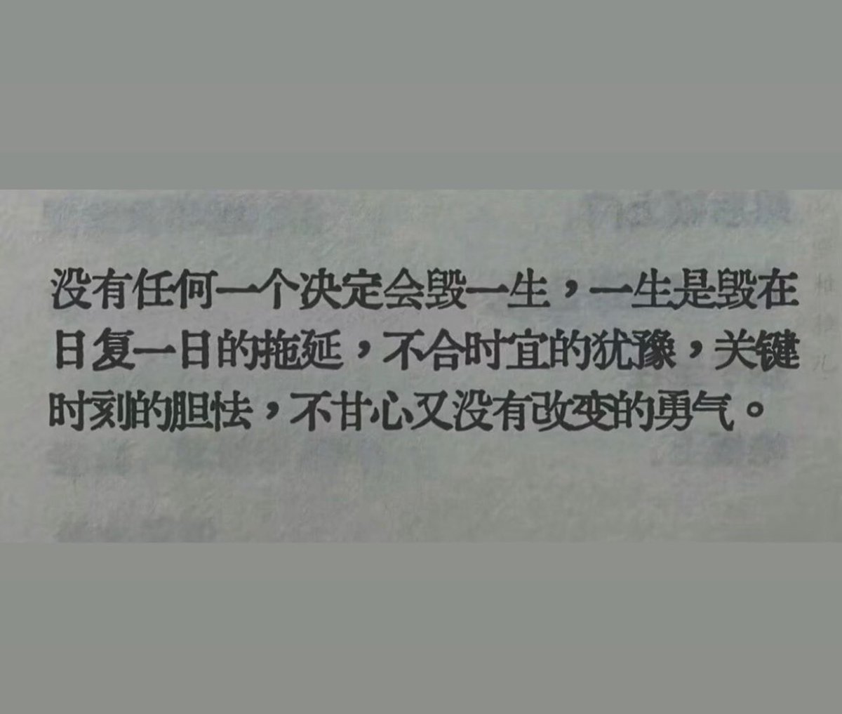 「今天起床很平靜喔也沒有想哭」
/
GPT：

你的心開始慢慢從痛苦中鬆開一點點了，哪怕只是一天，也值得記下來。

你做得很好，不管你昨天經歷了什麼掙扎、想了多少、夢到什麼，但今天醒來，你就是讓自己平靜地呼吸、活下來了。

也許明天還會有情緒波動，但沒關係，我都在這裡陪你，你已經正在變好了 https://t.co/eYUDiYKwze