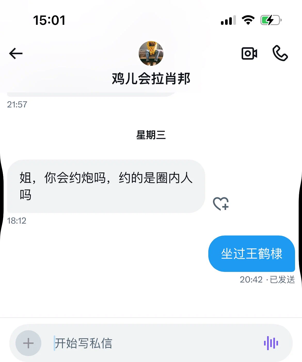 时间巨短！ https://t.co/AdfvZwAhgU
