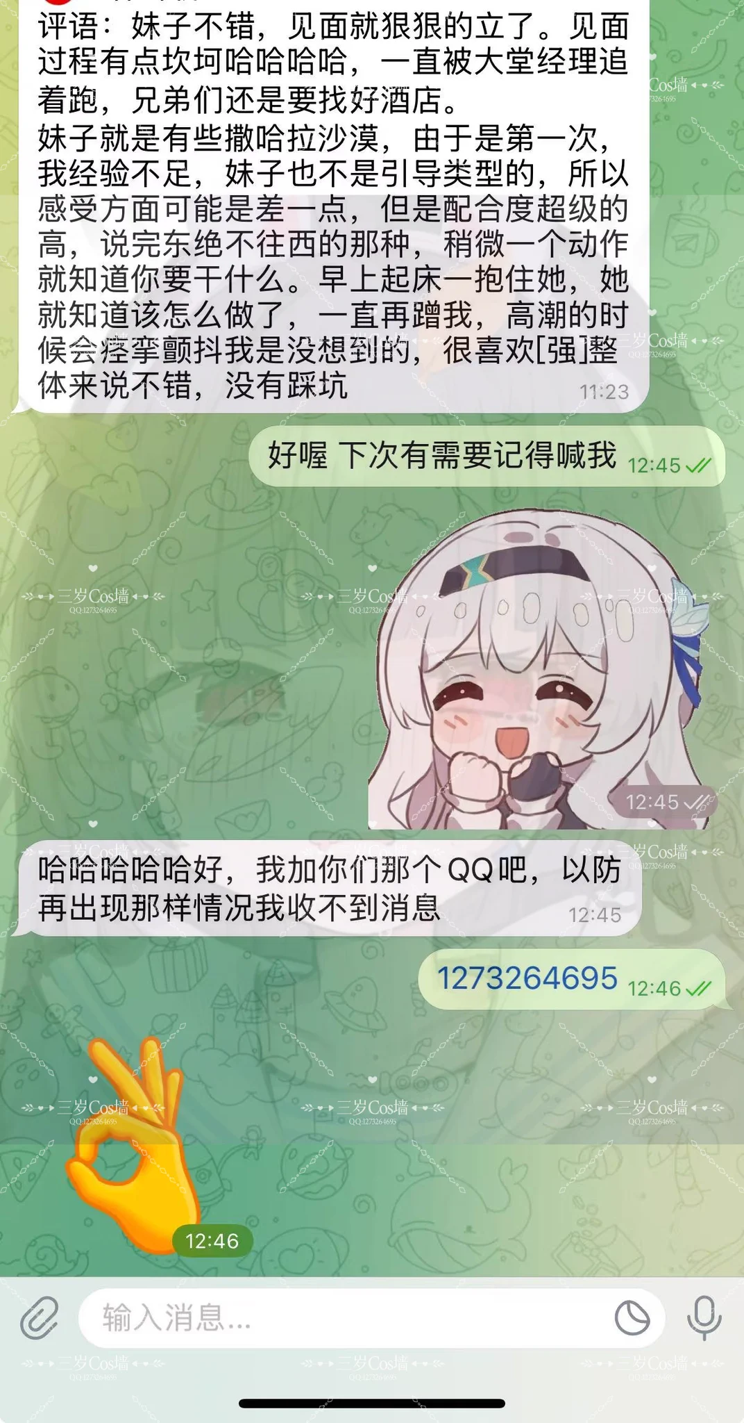 #广西 #南宁
04/163/80/A
💗口活好 白瘦幼 腿精jk
💗无纹身 听话事少
💗🉑cos🉑k爆🉑吞🉑wt🉑字母
💕义父们咨询提供支付宝口令
🚪88（约会时可抵扣）一次入门永久看照
🛰 ：点我头像看置顶
🐧 ：点我头像看置顶
✈群：https://t.co/VO3ZPdduKl
✨大V担保推荐 放心体验 https://t.co/GvdKAWnAEI