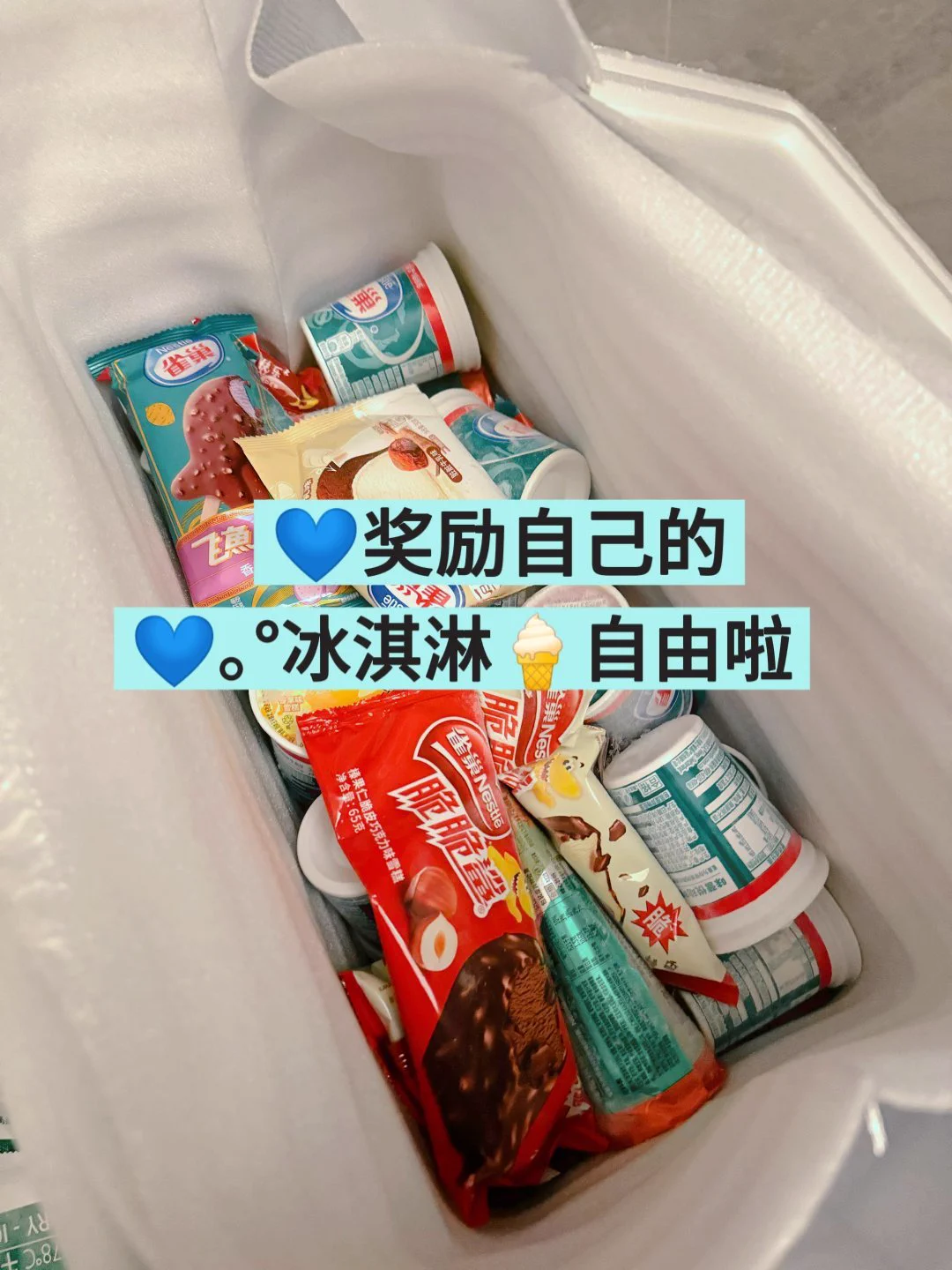 最近的点点滴滴💕考完期末试就去献血了啦！
今天桃桃真的很棒很勇敢，终于迈出第一步
​能献血说明你健康，是人间最大的幸福，若有幸我的血可以救人一命，那大概是我做的最有意义的一件事
​一切都在往好的方向发展！加油呀(⑅˃◡˂⑅) https://t.co/j8touZPKtD
