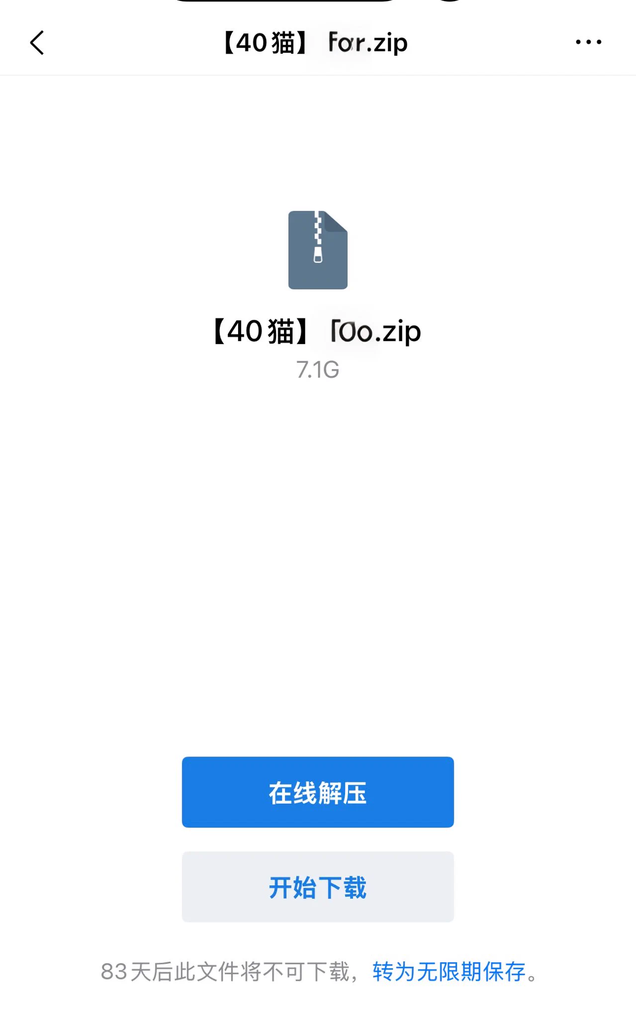 40猫的花絮名额满啦
文件依旧是7GB大礼包 
准备给大家筹备新的作品啦敬请期待🥳 https://t.co/2OkuTA7VNK