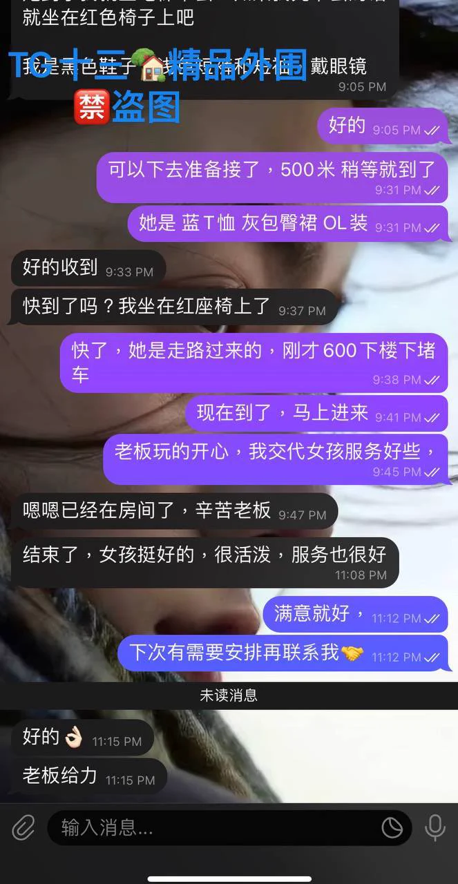#上海 极品 万⬆️ 包好评 无意外！

🌟健身有马甲线 蜜桃🍑超翘臀 
🌟皮肤白嫩 净足177真🐻E 臀围100
🌟主打就是 大长腿  肥臀 超敏感体质  
约过的都知道质量很好👍，非常推荐

电报大群精彩反馈👉https://t.co/yqSw5YHEYG

TG：电报👉 https://t.co/R2tGbWkeeJ

QQ：2140599135

⚠️199🧧入会选人安排（会费可消费抵用）口嗨勿扰
大V博主认证推荐，放心入会安排