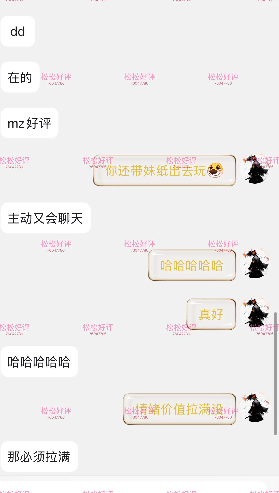 今日优选:南京天然大胸御姐
03 176 E
全身天然无整 胸大屁股翘大到你晕 三点粉 全身白 筷子腿 声音好听 配合度高冰山女神款 反差感强 全国可空降 0差评
咨询入会选妃🚪138不接受勿扰备注口令🧧
联系方式如下:
QQ:76047786 Vx:OvO-67889
tg电报: https://t.co/YWhKK5fSaZ
tg群: https://t.co/QJt0tkvc98 https://t.co/C4FIF2NIwC