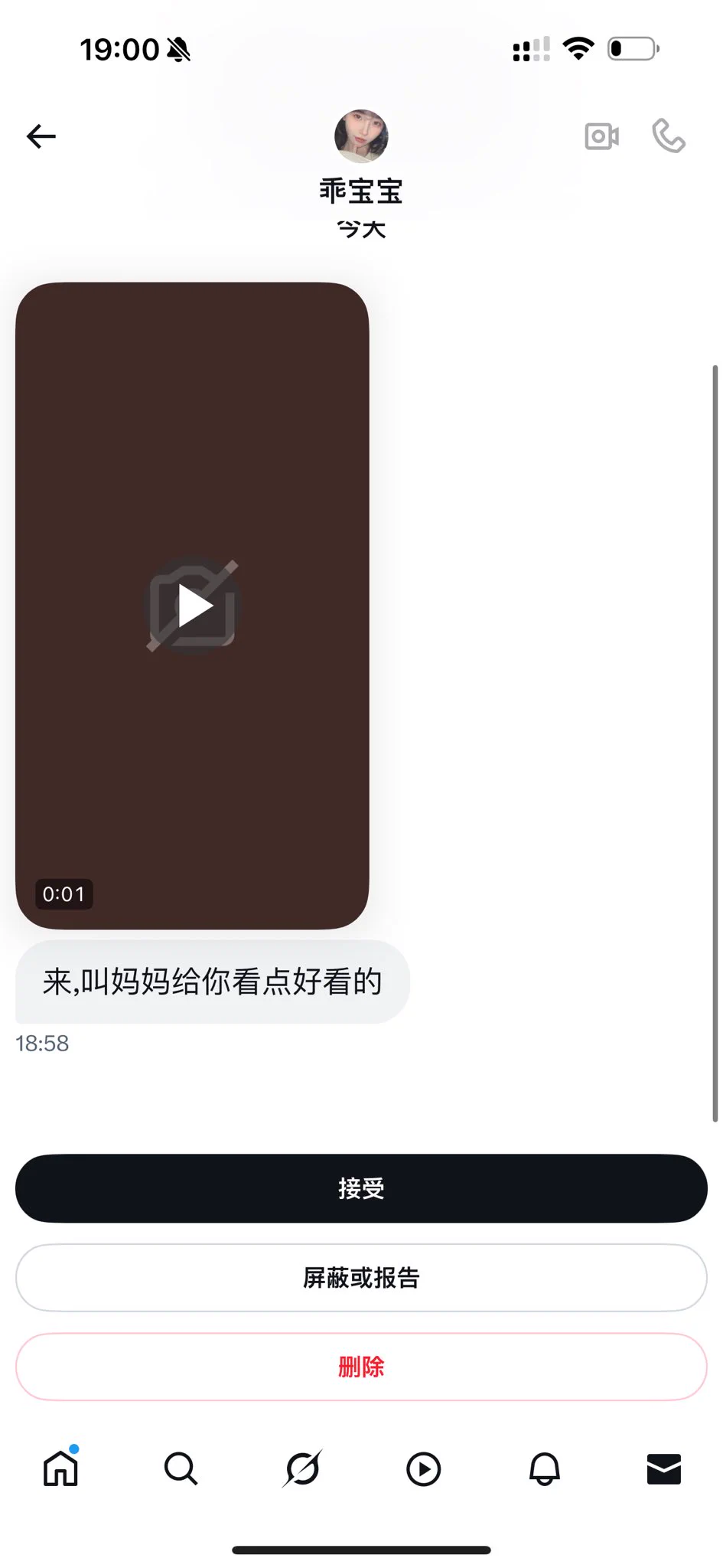 妈妈，你要给我咋好看？ https://t.co/FXnbNUBT87
