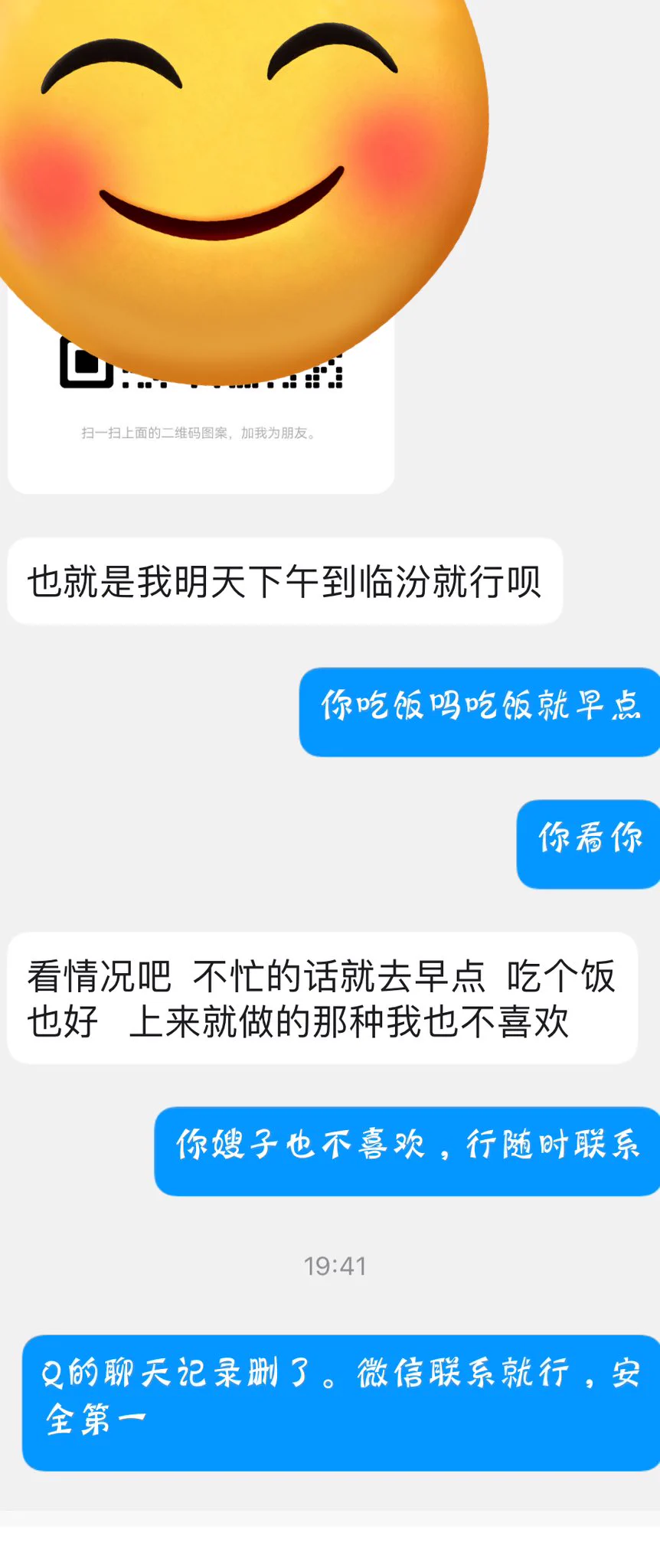 你嫂子明天回临汾，太原的兄弟们下半个月见，不逗留了，家里一大堆事呢，临汾的兄弟们今晚夜已经被预定了，随后你们看着安排吧！口嗨，墨迹勿扰@Mon_001K @wqganenshi_ @007share @tbzt2024 #临汾 #太原 #淫妻日记 https://t.co/ImXQp5MeCW
