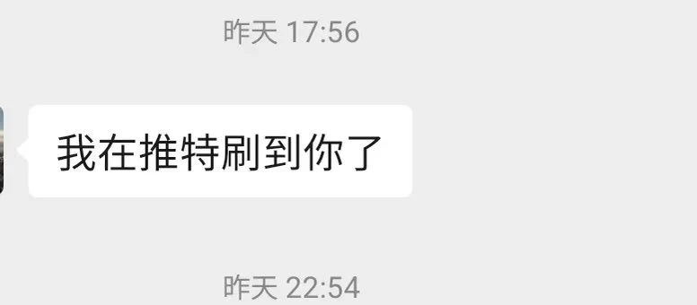 崩溃了...我没发过露脸照吧，我害怕被认出来还特意去贴了纹身贴...不装了明天把纹身贴搓掉！ https://t.co/OAsPlcjXBb