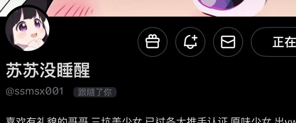 今日Top玩偶全場最佳
🔝@ssmsx001 
𝗙𝗔𝗡𝗦：𝟱.𝟮𝘄
上榜作品請看VCR：评论区
請點贊支持原创認證避坑🔖 https://t.co/dqRbMgZtPm