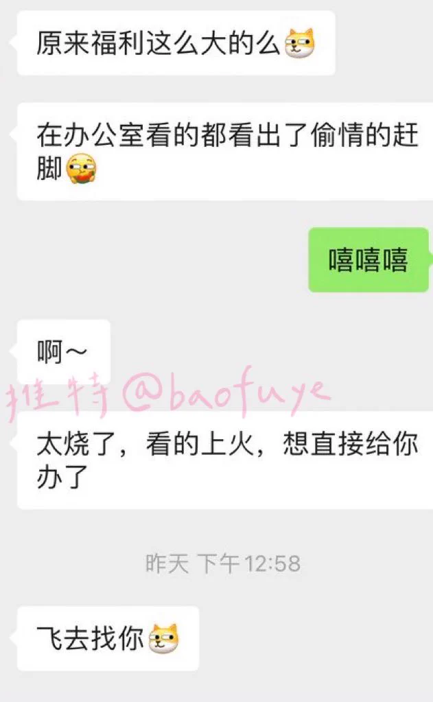 偷情的感觉？ https://t.co/XjhsBRhZVC
