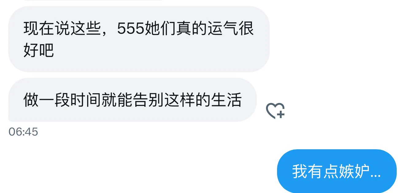 哇塞，我什么时候才能等到… https://t.co/JhHEuWxv3U