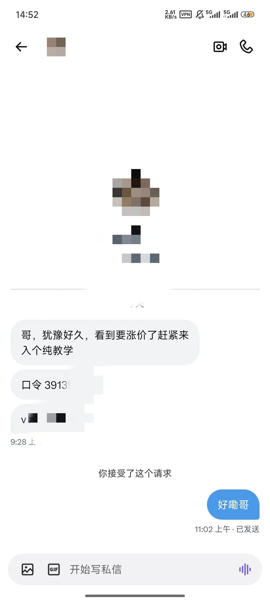 每次教学涨价前都是收学员最多的 别等到以后那天涨价到999了再后悔喵 https://t.co/OpQ5nvP5ue