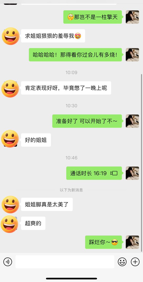 背着女朋友躲进卫生间里
偷偷找姐姐11视频的贱逼烧货
真的是有B不去艹
只喜欢在姐姐玉足下发情呢 https://t.co/5RfXjzDwyM