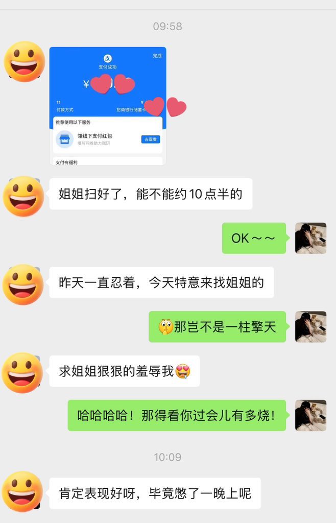 背着女朋友躲进卫生间里
偷偷找姐姐11视频的贱逼烧货
真的是有B不去艹
只喜欢在姐姐玉足下发情呢 https://t.co/5RfXjzDwyM