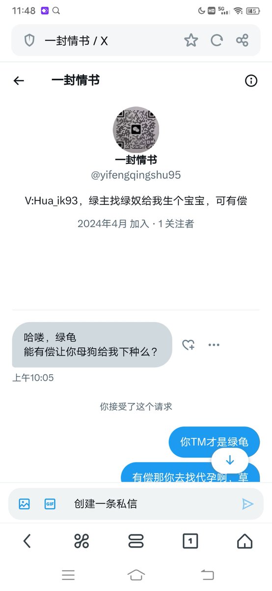 真是日了狗了！ https://t.co/MaiwrEyuqw