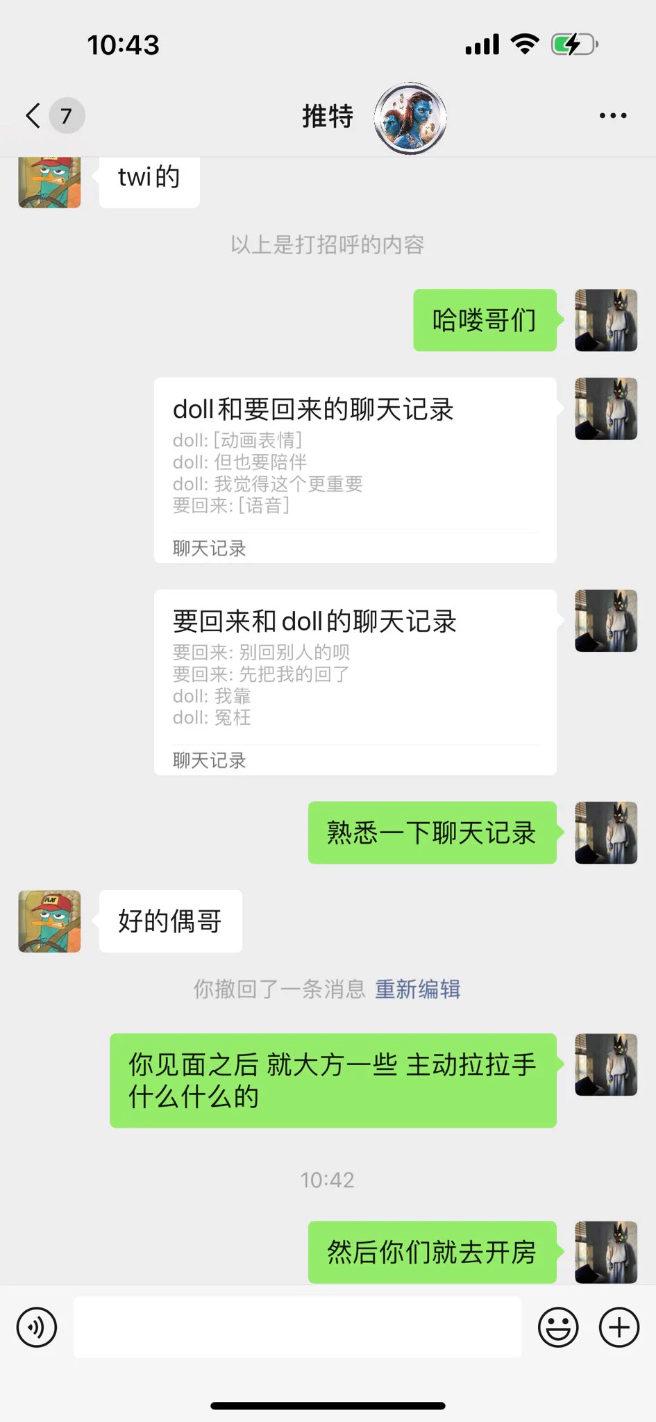 约炮代聊兄弟成功得吃少妇，黑丝白领的美臀手感也是非nice，被后入操的嗷嗷直叫，一口一个爸爸的叫，水也是哗哗直流，全身散发着成熟女性的魅力

约炮代聊需要你基本信息，例如职业爱好生活照，然后去你地区的社交软件给你认识妹子，然后约炮。

投稿@SexytoDoll 
@SexytoGirl 
@SexytoBaby https://t.co/V01DVR9AAQ