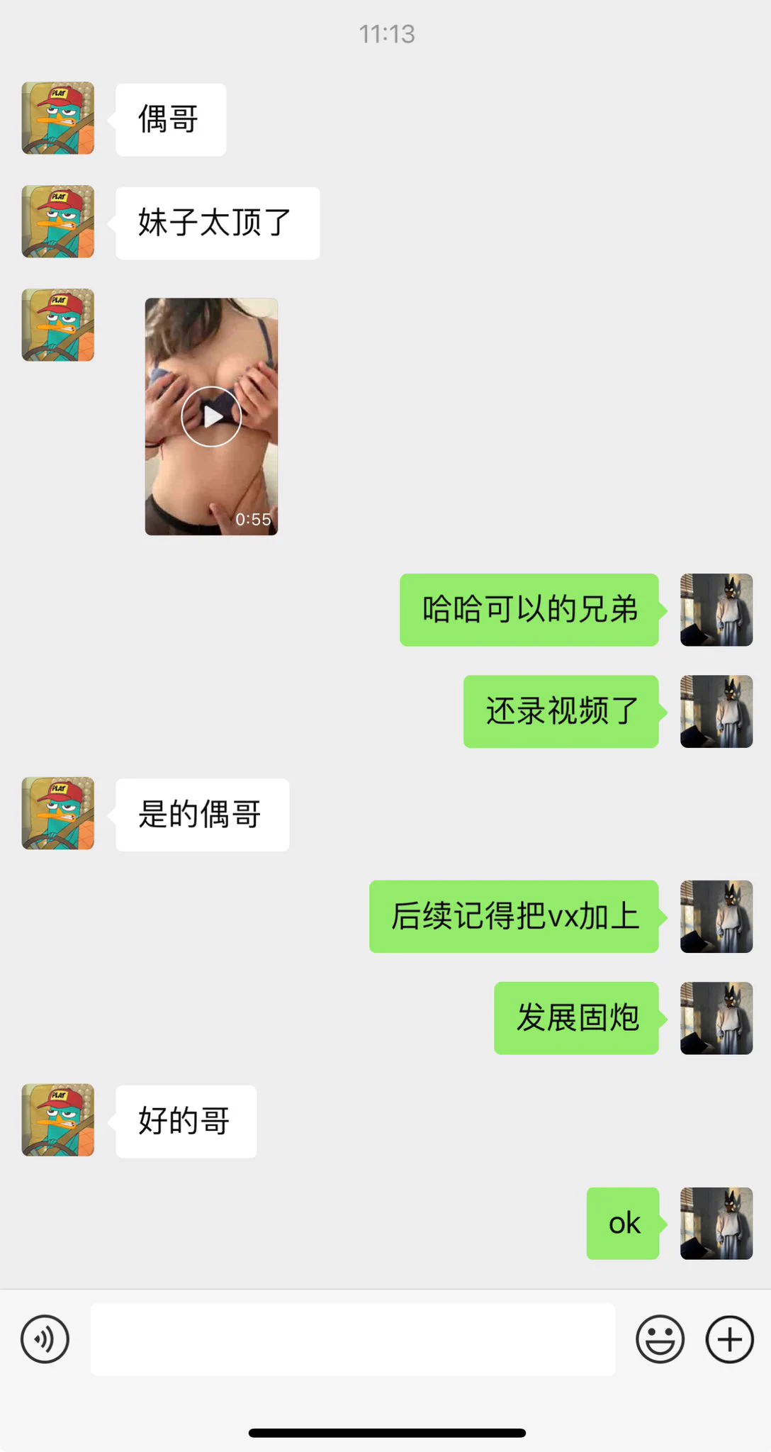 约炮代聊兄弟成功得吃少妇，黑丝白领的美臀手感也是非nice，被后入操的嗷嗷直叫，一口一个爸爸的叫，水也是哗哗直流，全身散发着成熟女性的魅力

约炮代聊需要你基本信息，例如职业爱好生活照，然后去你地区的社交软件给你认识妹子，然后约炮。

投稿@SexytoDoll 
@SexytoGirl 
@SexytoBaby https://t.co/V01DVR9AAQ