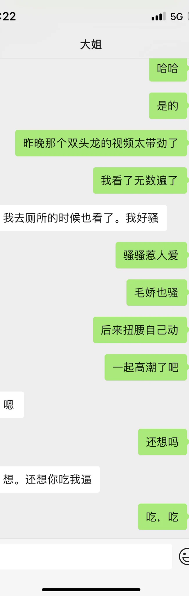 下午好兄弟们，和大姐聊骚呢 https://t.co/Yi24zvrDPm