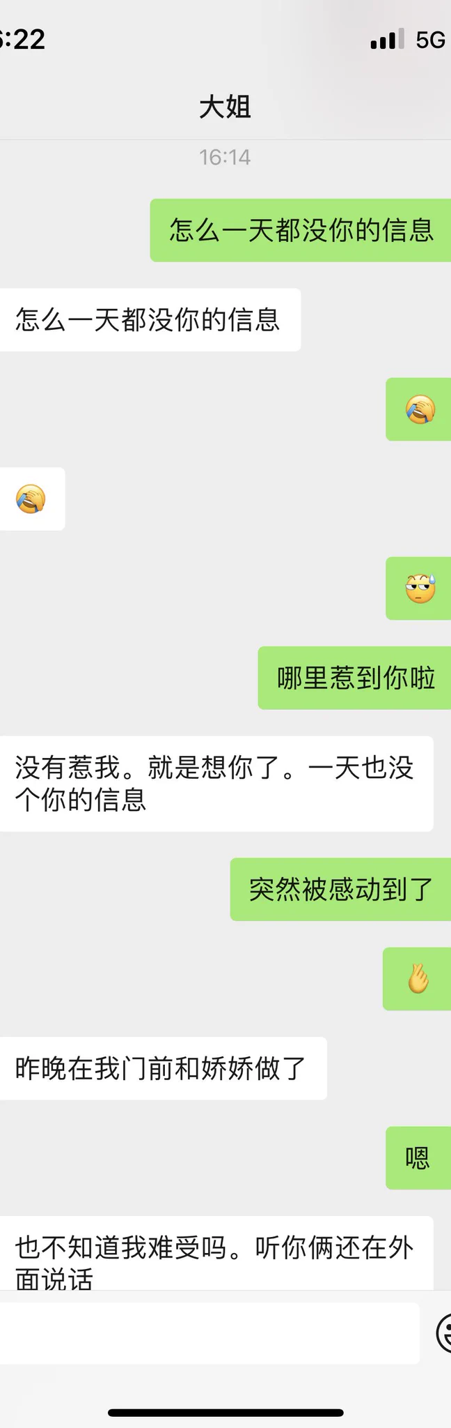 下午好兄弟们，和大姐聊骚呢 https://t.co/Yi24zvrDPm