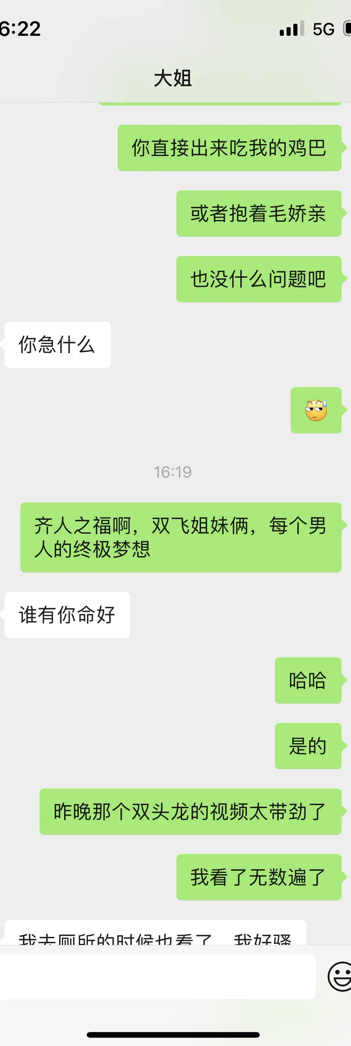 下午好兄弟们，和大姐聊骚呢 https://t.co/Yi24zvrDPm
