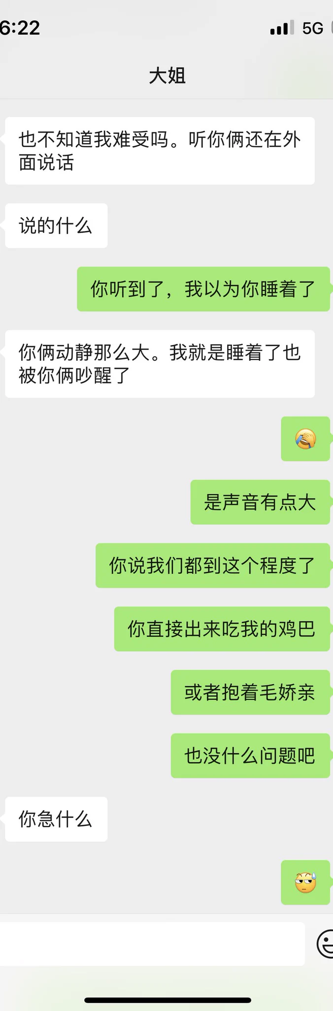 下午好兄弟们，和大姐聊骚呢 https://t.co/Yi24zvrDPm