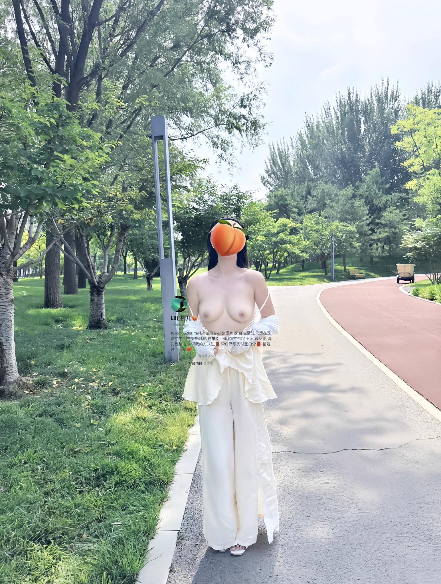 不穿内衣好爽啊 喜欢夏天 方便干坏事 嘿嘿 
#露出  #北京 

 @luchu888 https://t.co/JdzR3oJZNN