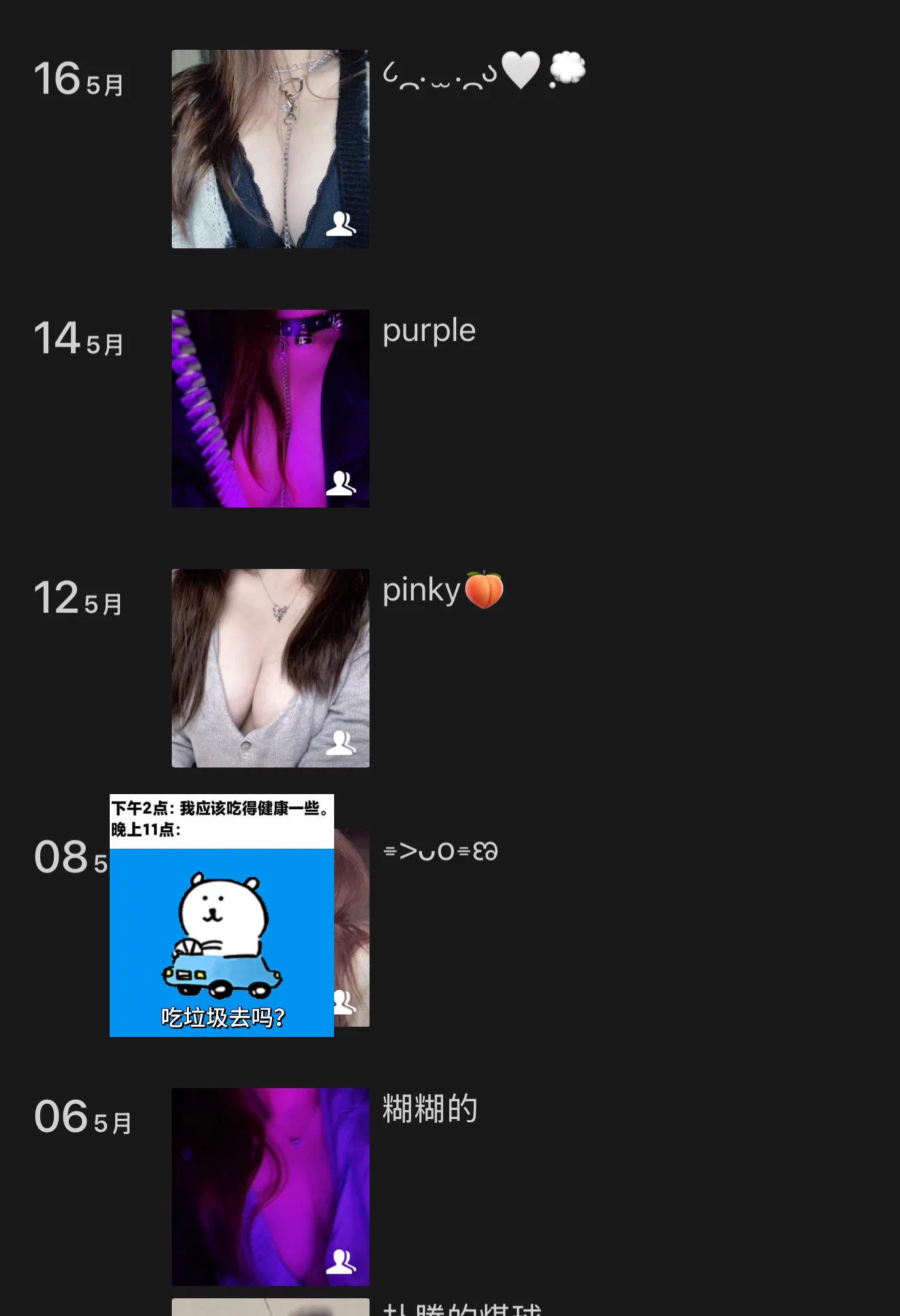 这两个视频转发的抽两个免费门槛qvq 能看看我的落智小朋友圈 https://t.co/QoDDcyWQh0