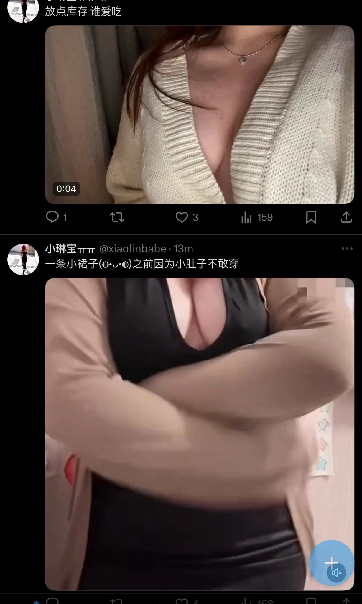 这两个视频转发的抽两个免费门槛qvq 能看看我的落智小朋友圈 https://t.co/QoDDcyWQh0