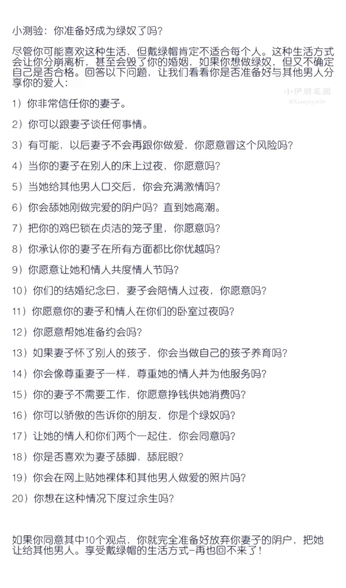 接受10个项目以上的单男随时可以找我🐢 https://t.co/VhYDnCfGFR