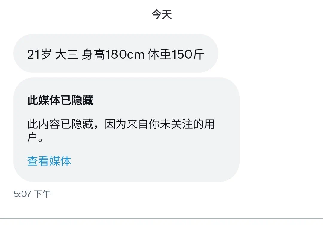 你发你的年龄身高体重给我都ok，你给我发个 吊干嘛！！？？关键还那么短 https://t.co/ediMNuCvxy