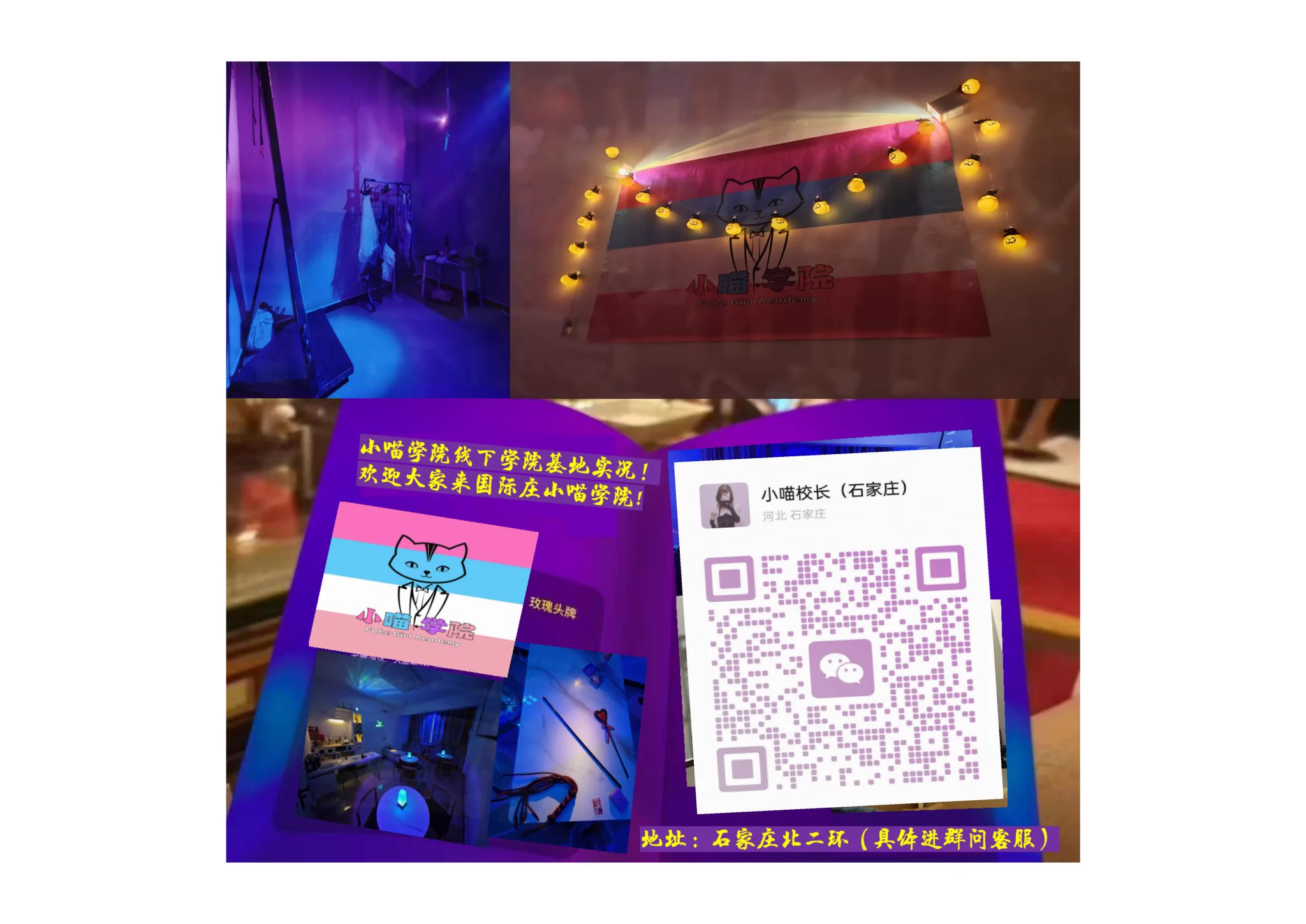 做点小男娘💜该做的事情吧～
有过雌堕的幻想吗？
只要有一点点希望，你都不会放过吧？
来吧，展现你的欲望～
留下你独特的痕迹～
在性欲的层面，
你，和其他人，没有区别。
这是一所专门改造男娘的学院，
请来这里参加每天的课程，
穿上女装
变成追寻快感的“雌性”
你，要不要和我们一起堕落呢？
#雌堕 https://t.co/6r6LXIVXJv