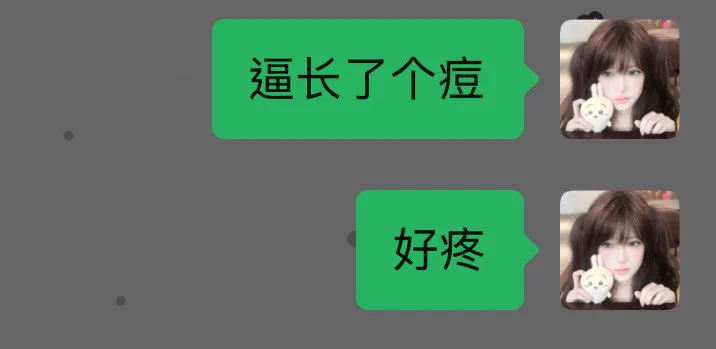 好疼啊孩子们 https://t.co/fvQUoNeOIG