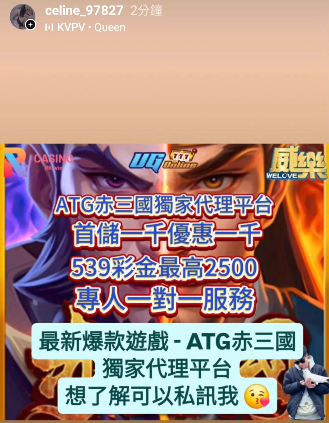 最新爆款遊戲 - 赤三國
目前應該只有我家有～
想了解可以私訊我 😘 https://t.co/54iqu80IvK
